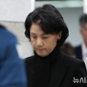 특검, '통일교 게이트' 수사 고삐…2인자 정원주·윤영호 아내 소환(종합)