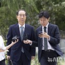 내란특검, '내란 방조' 한덕수 전 총리 첫 공판 중계 신청