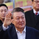 재판·조사 전면 거부하는 윤석열, 법원에 보석 신청했다