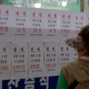 신고가 속출에 "벼락거지 될라" 패닉바잉 꿈틀…또 토허제·대출규제?