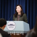 美 3500억달러 ‘선불’ 압박에…대통령실 “국익 최우선 협상 진행”