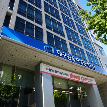 대구시설관리공단, 신입직원 154명 공개채용