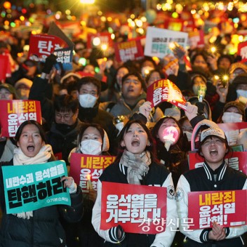 “바람에 날려 촛불이 약해질 수 있지만 옆 동지의 불을 나눠 받으면 되니까요”응원봉과 2030 여성 ‘탄핵 집회 참여 계획’