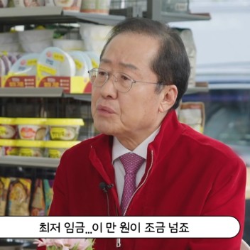 배민 본사의 수상한 움직임...홍준표·최상목 엉뚱한 소리만