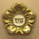 헌재, 국민의힘 ‘내란재판부 위헌’ 헌법소원 각하