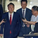 내란특검, 尹에 오는 30일 소환조사 재통보