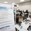 2차 소비쿠폰 이틀간 1259만명 신청… 1조2590억원 지급