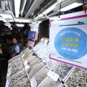 2차 소비쿠폰 3일간 1858만명 신청… “‘아름다운 가게’ 사용처 추가”