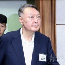 '체포 방해' 尹측 "불법 영장"vs특검 "영장 불만에 공무원 폭행이 무죄?"