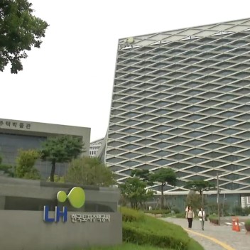 LH, 임대주택 신청자 1,100명 개인정보 유출