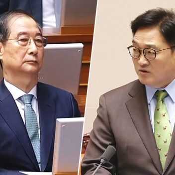 "국회의장으로서 권한대행께 한 말씀"…우원식 입 떼자 쏟아진 고성 [현장영상]