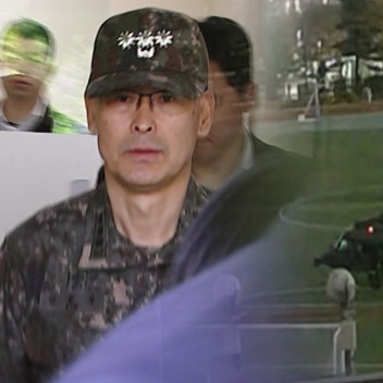 '헬기 진입 거부' 대령 "목적 모르는 상태서 승인할 수 없었다"