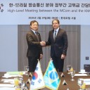 "남미 지역 번영 이끌 출발점"…韓-브라질, 방송미디어 분야 협력 추진