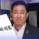김병기 배포했다는 구청장 후보 '병역 의혹' 문건 보니…당규 위반 의혹