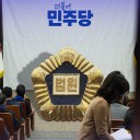 '與 사법 3법' 맞서 25일 법원장회의…현직판사 "재판소원은 초상고심"