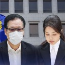 '통일교 금품수수 혐의' 건진법사 1심 징역 6년…구형보다 세