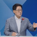 박지원 "尹, 무슨 낯가죽으로 보석을...갱생 불가능, 일생을 감옥에, 김건희도"[여의도초대석]