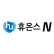 휴온스N