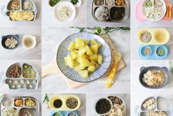 유아식 시작하는 돌아기 식단 모음