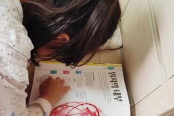 책 좋아하는 아이로 키운 비결 8가지