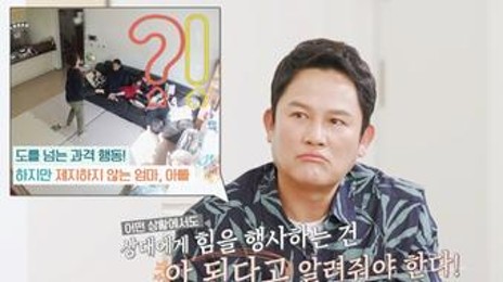 안 되는 건, 안 된다고 해야!