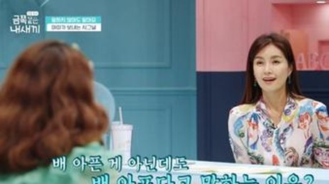 숙제하자고 하면 꼭 배 아파~라고 하는 우리 아이