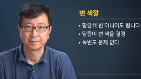 손싸개, 함부로 사용하지 마세요