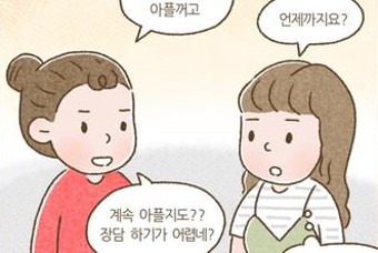 밤샘·야근은 기본! 극한 직업 아니냐고요?!