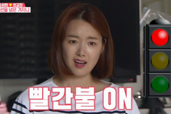 딸 바보 인교진의 집콕놀이 위기?!