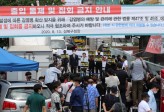 어린이집에 고등학교까지…사랑제일교회 집단감염 확산
