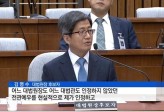 현직 판사의 한탄 "전관은 왜 돈을 많이 벌까요?"
