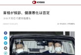 "총리 사임 대비해야" 아베 건강 이상설에 일본 정계 '술렁'