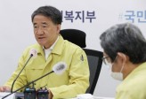 박능후 "교회發 코로나19 확산세 심각, 강화된 조치 검토"(상보)