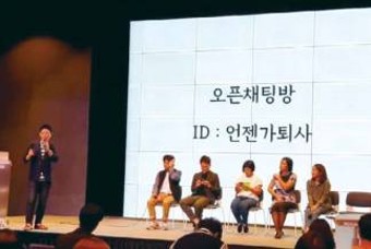 '주 5개회사 출근'?멀티커리어리즘 이상과 현실