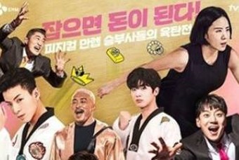 글로벌 마켓에서 한국 예능이 인기인 이유