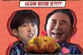 흥정 아닌 ‘진짜 협상’을 하는 ‘네고왕’