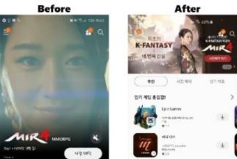 삼성·LG에 SKT까지...인앱광고 확대나선 기업들