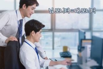 ‘열일’ 의지 꺾는 우리 사무실…그중 제일 불편한 건