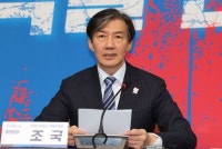 檢, 조국 형집행 연기요청 허가…16일 서울구치소 수감