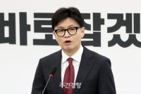 한동훈 “탄핵 찬성···의원들 소신 따라 표결 참여해야”