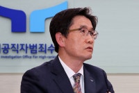 공수처장 "경호처가 바리케이드·철문 안 열면 공무집행방해"