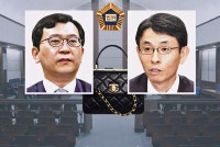 무죄라던 샤넬백도 180도 뒤집혔다…이진관 재판부 정반대 판결