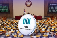 [뉴스 더] '낙동강 오리알' 된 검찰 1만 명…갈 길 잃은 민생수사