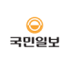 국민일보 로고