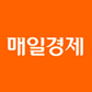 매일경제