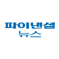 파이낸셜뉴스
