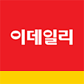 이데일리