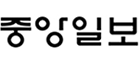 중앙일보 로고