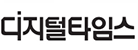 디지털타임스