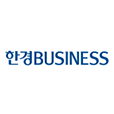 한경비즈니스